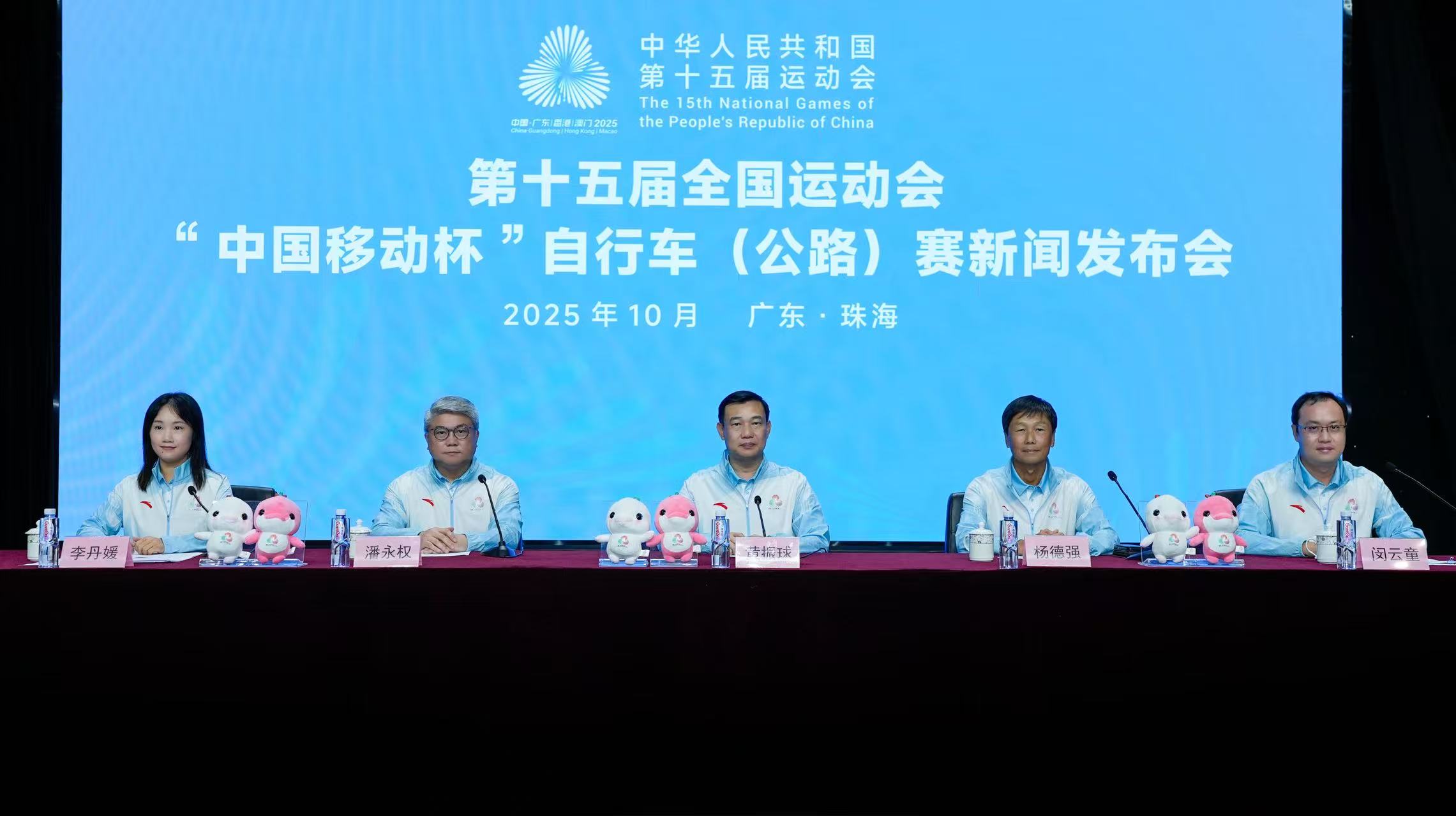 粵港澳三地同心築夢 十五運會自行車賽將創歷史跨越