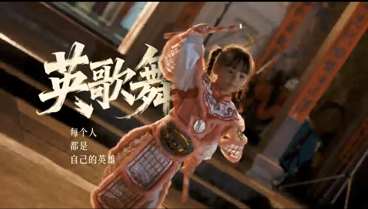 有片 | 「英歌舞：每個人，都是自己的英雄！」