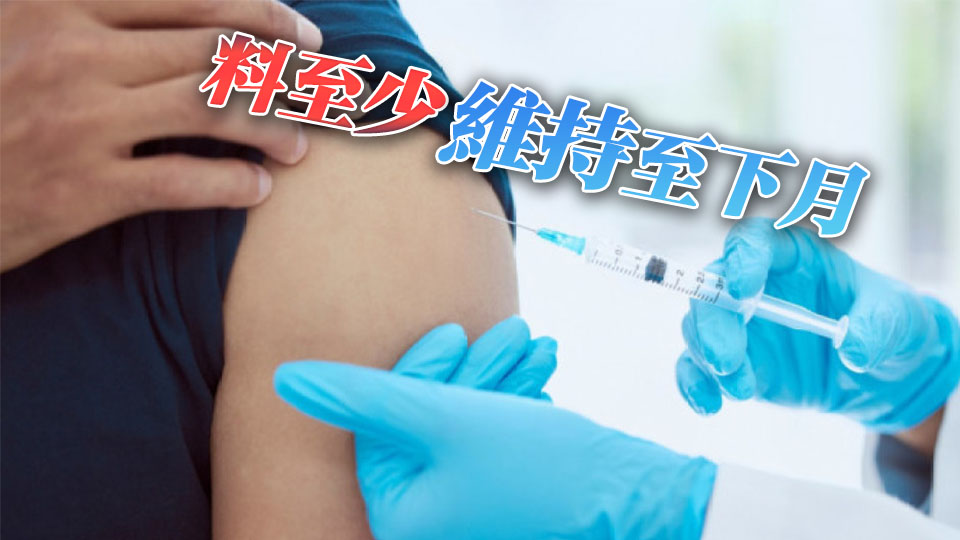 徐樂堅：本港正值夏季流感活躍 仍未見頂