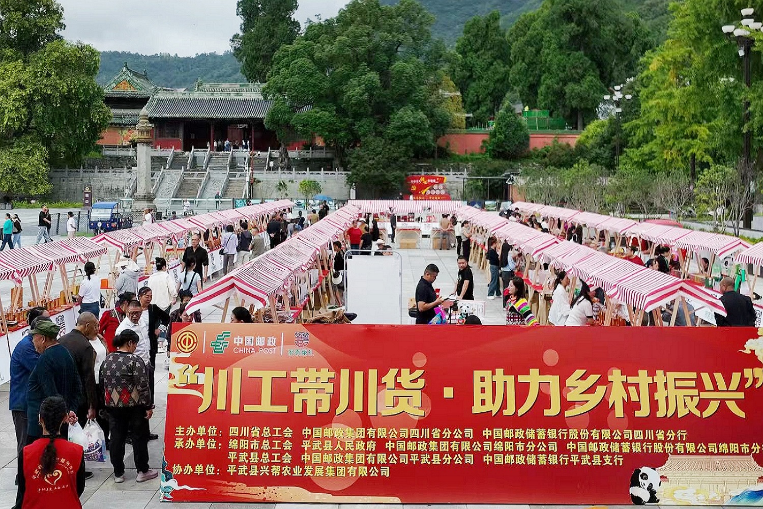 以林海古寺為景40余萬人次圍觀  「川工帶川貨」平武直播帶貨177萬元激活鄉村經濟　