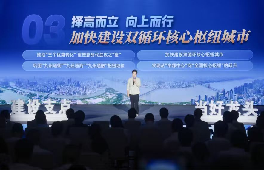 武漢外貿進出口總額中部第一 金融企業佈局香港