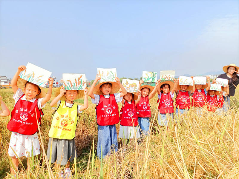 皖黟縣：「稻田課堂」沁童心
