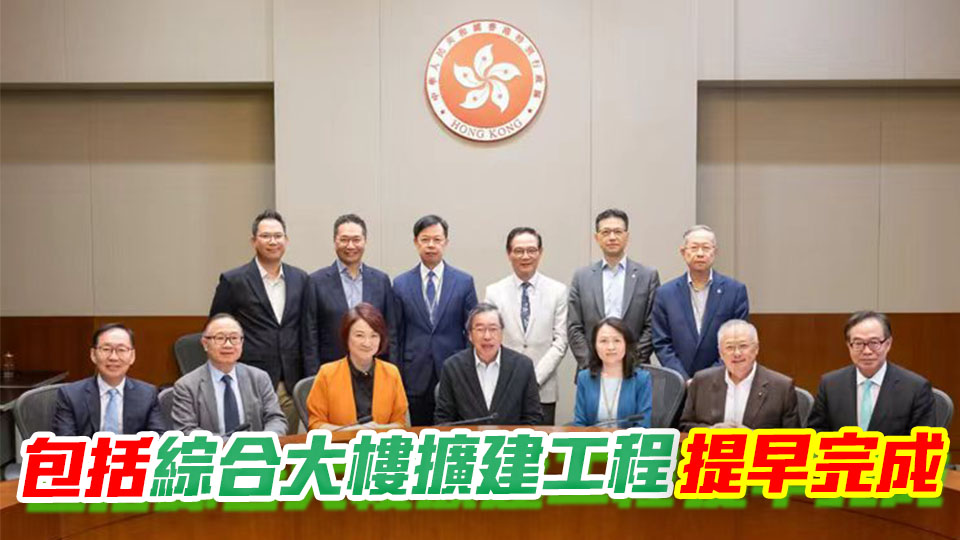 梁君彥：立法會行管會齊心合力交出亮麗成績表