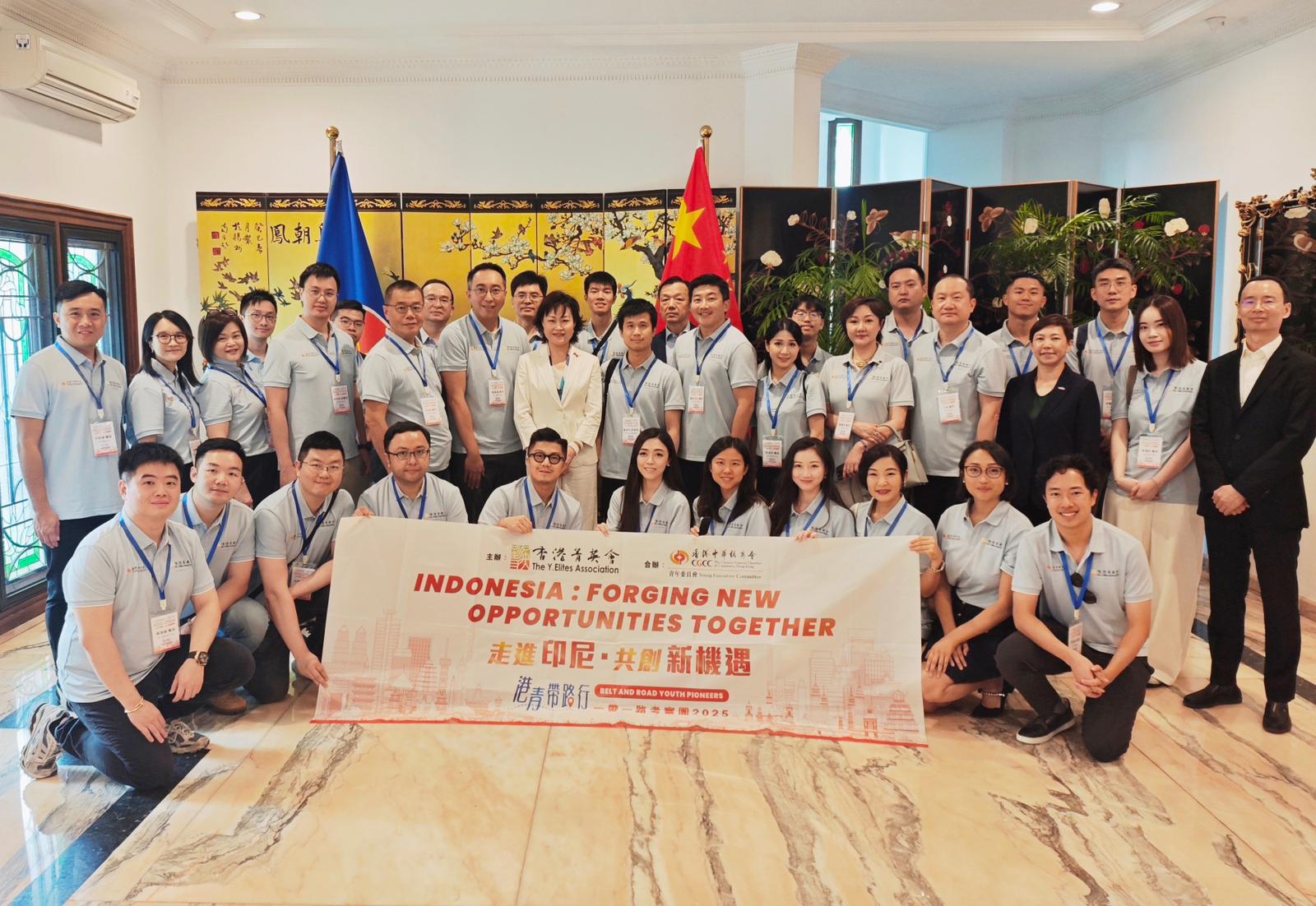 「走進印尼·共創新機遇」考察團訪中國駐東盟使團及駐印尼使館