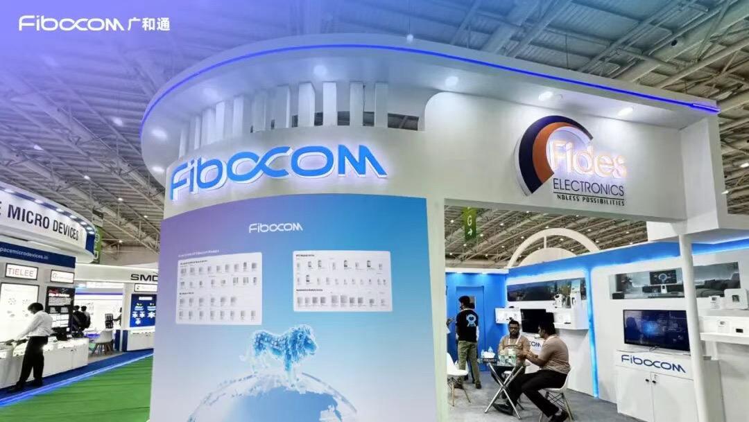 廣和通發行H股集資29億10月22日上市