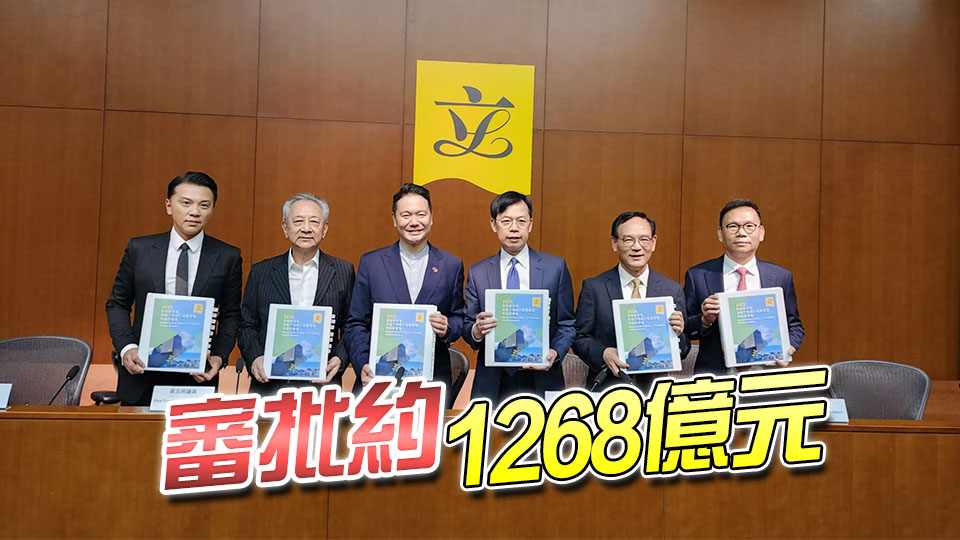 陳振英：本年度立法會財委會運作暢順 今個會期批准67項目