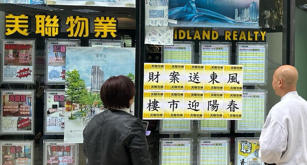 9月內地買家斥135.4億購港新盤