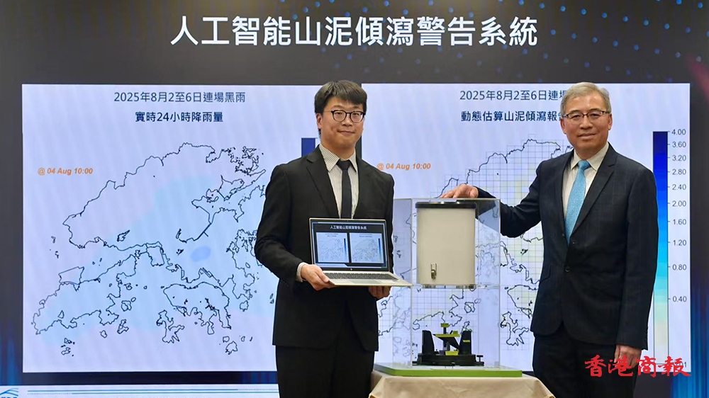 新山泥傾瀉警告系統明年啟用 準確度升至逾9成