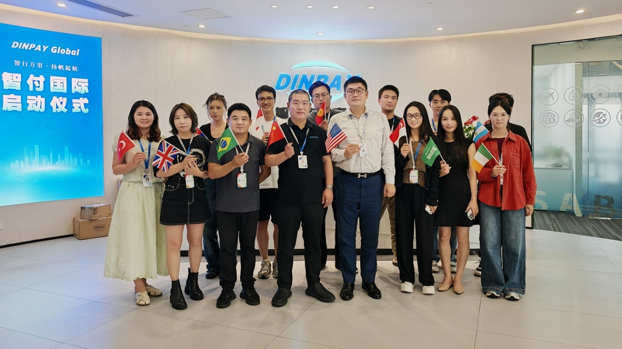 智付支付全球業務「智付國際」正式在深圳啟動