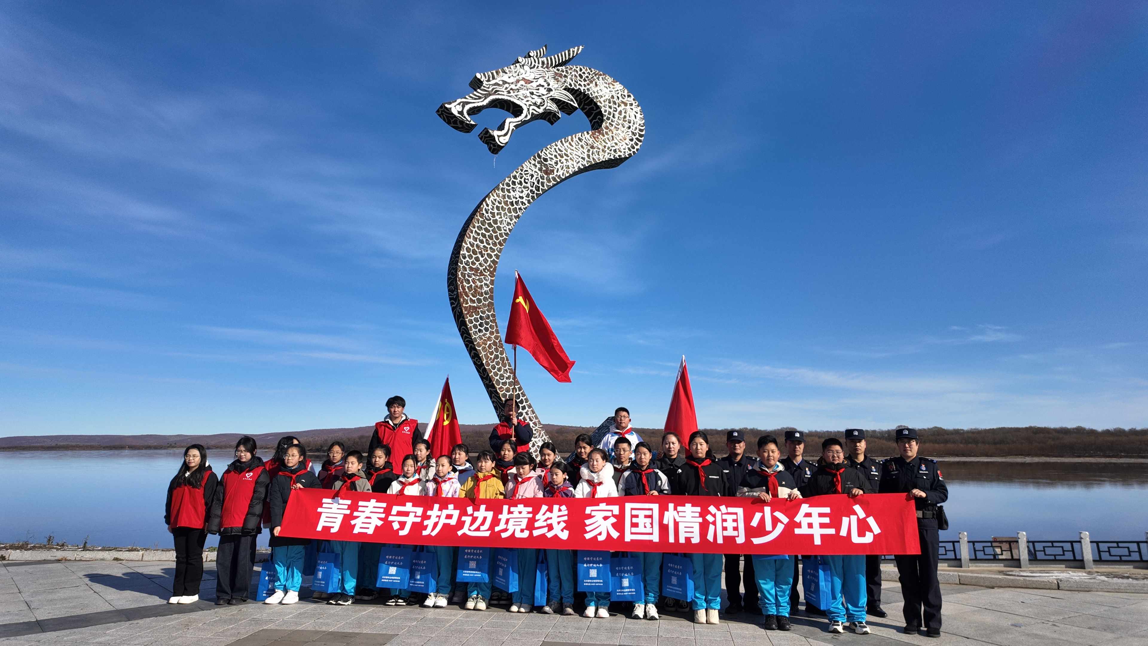 有片｜界碑前的成長誓言！黑龍江呼瑪少年把愛國刻進心裏