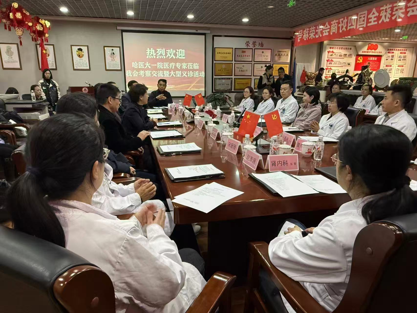 哈醫大一院專家走進南昌企業商會 公益義診架起惠民 「健康橋」