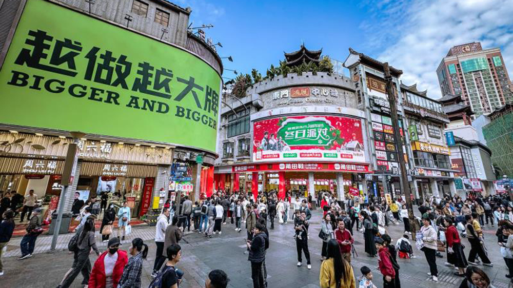 【投行視野】從「反內卷」到「穩韌性」：中國經濟在壓力下尋找新平衡