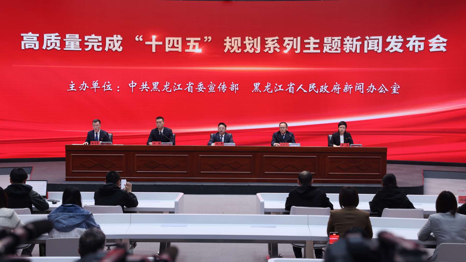 黑龍江「十四五」答卷厚重 中國式現代化龍江實踐成效斐然