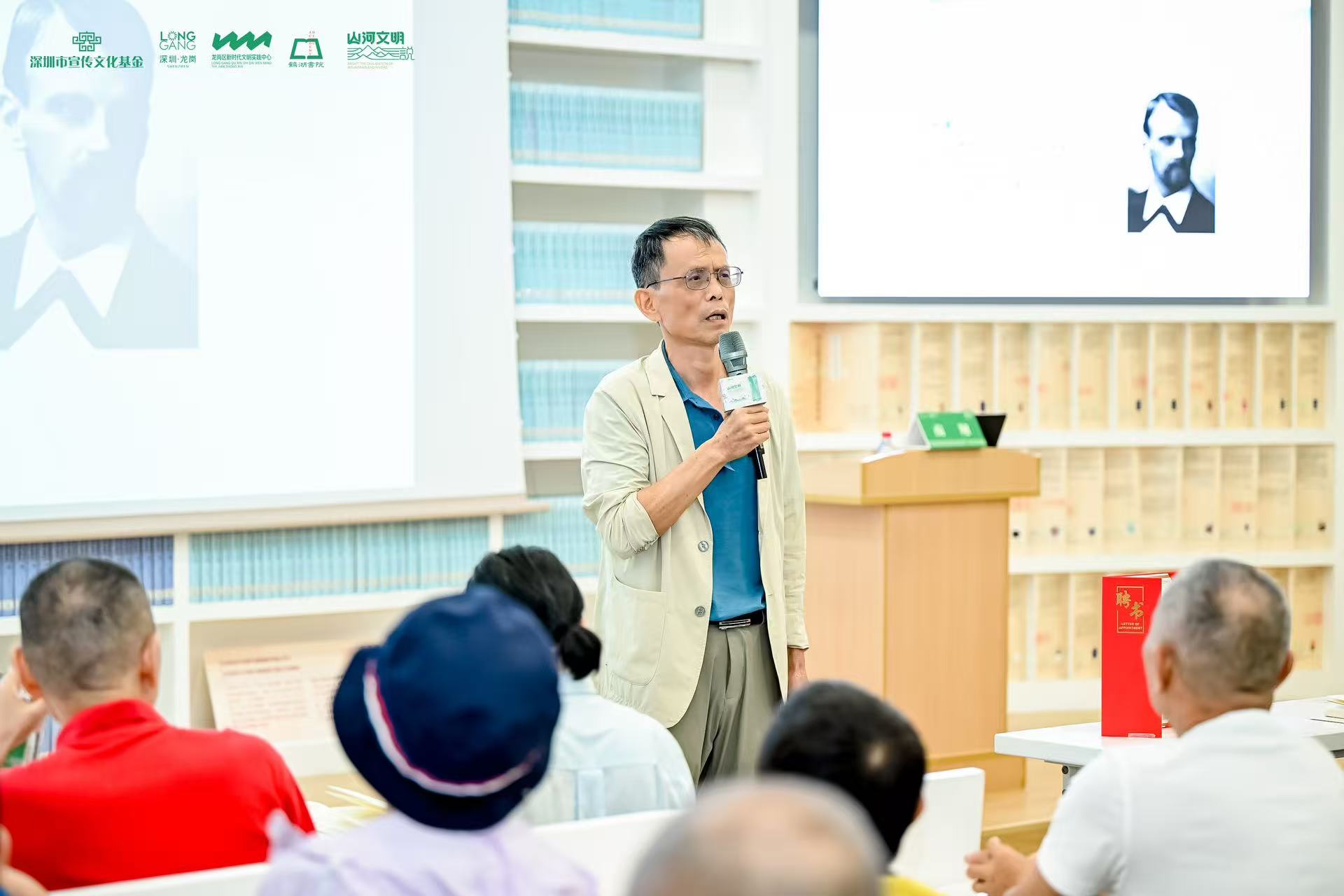 山海界·龍崗魂   一場從書頁間生長的深圳對話