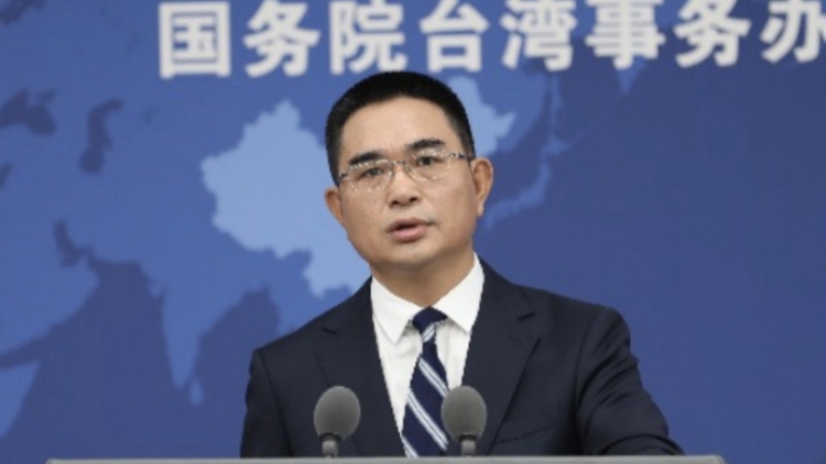 國台辦引用《沒出息》：倚外謀獨讓台優勢產業「慌慌張張 連滾帶爬」