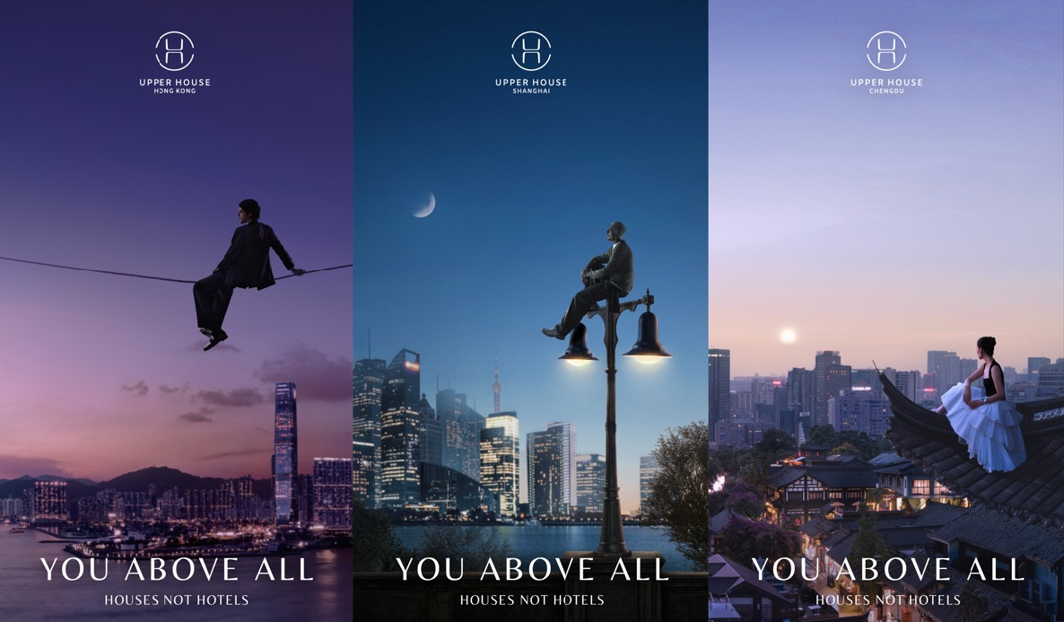 太古酒店推「居舍」品牌