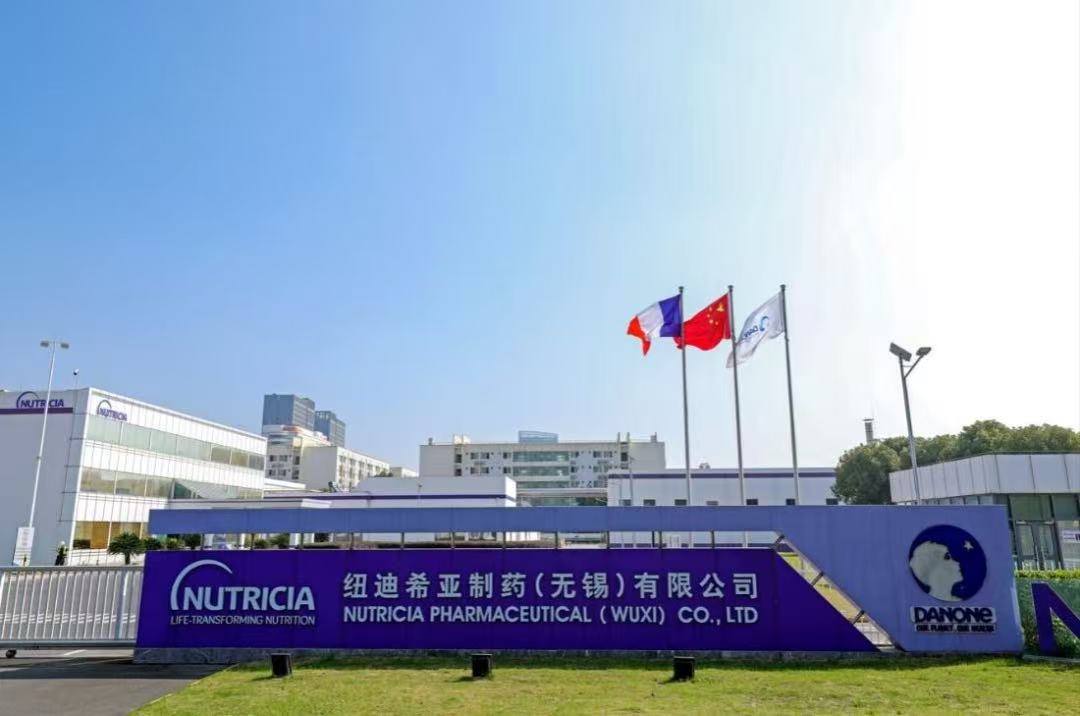 達能紐迪希亞製藥無錫工廠三期擴建項目封頂