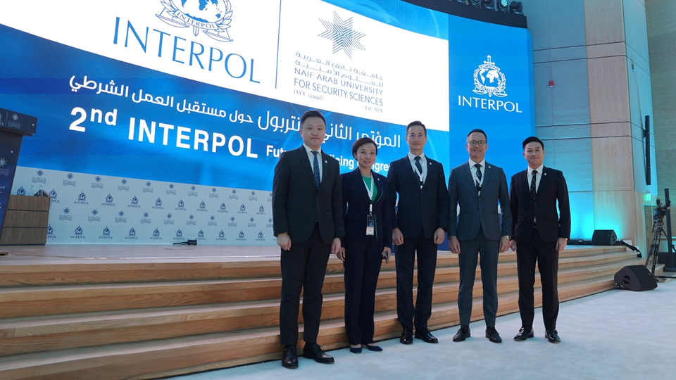 警方出席國際刑警未來警政大會 探討警政發展趨勢與區域執法協作