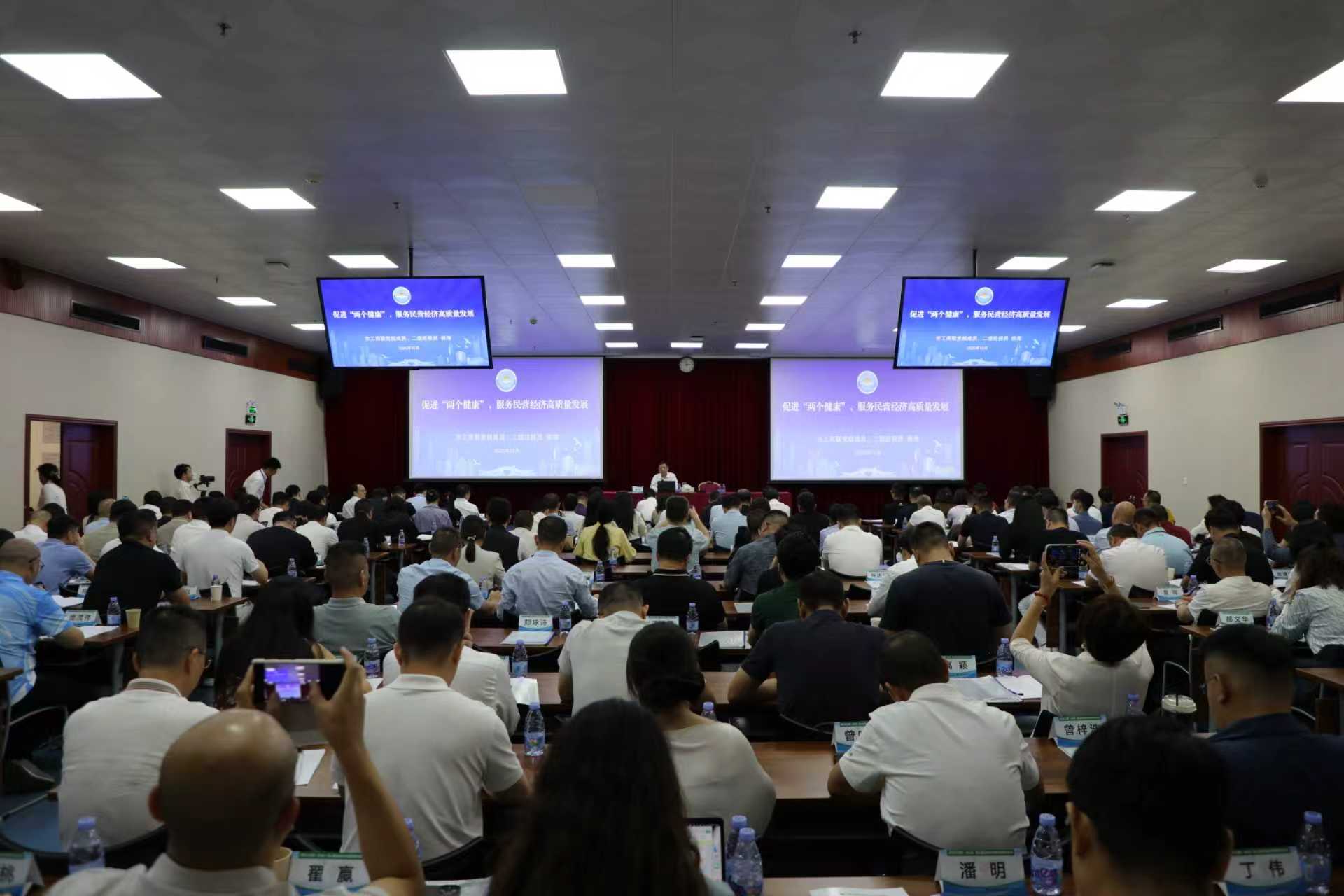 深圳市工商聯開展新一屆執委會執委履職能力輪訓