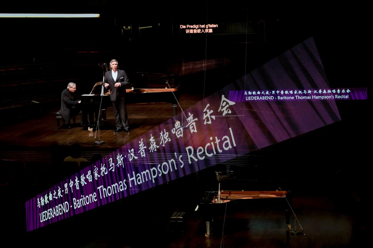 跨越國界的藝術禮讚 深圳「一帶一路」國際音樂季迎來世界級男中音歌唱家托馬斯·漢普森深圳首唱