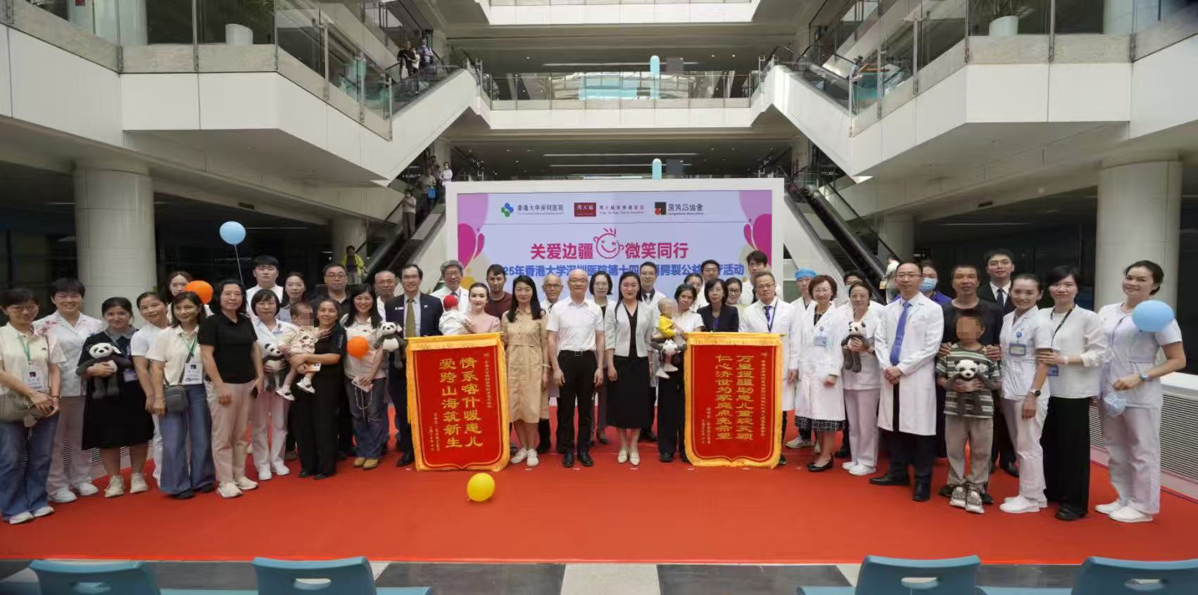 跨越五千公里的「微笑接力」 喀什唇齶裂患兒在深開啟新生