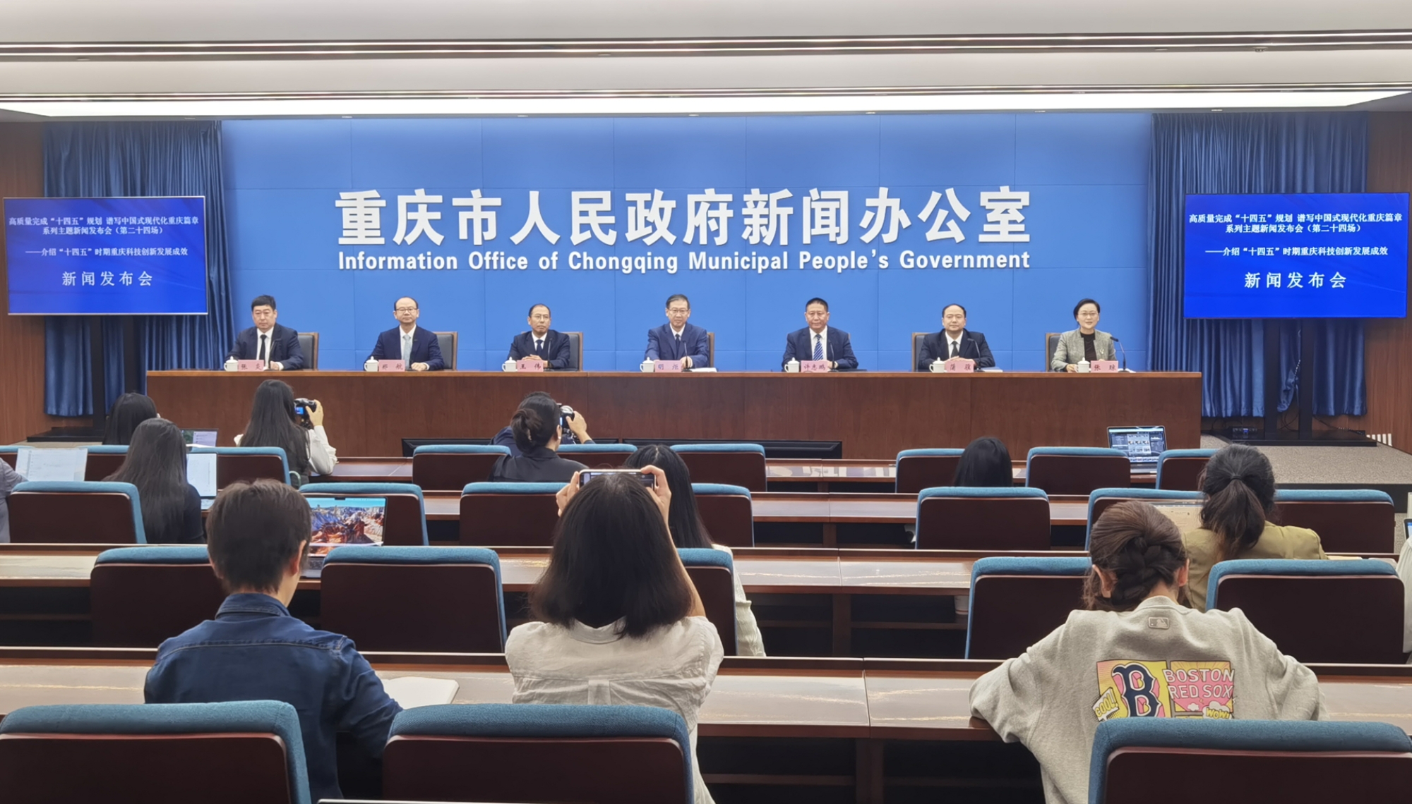 重慶綜合科技創新指數居西部第一