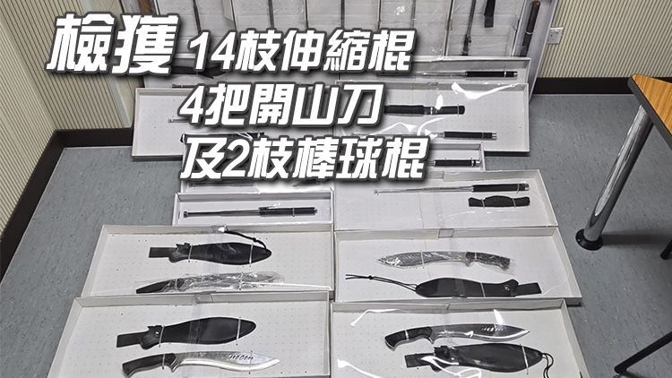 警方天水圍破武器庫 拘捕一對男女