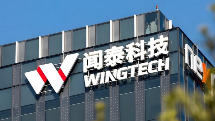 美國被爆施壓荷蘭 更換安世半導體中國CEO