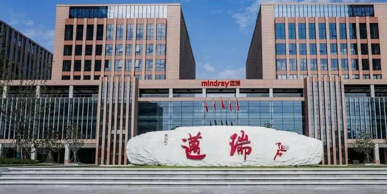 【財通AH】邁瑞醫療擬赴港交所主板上市