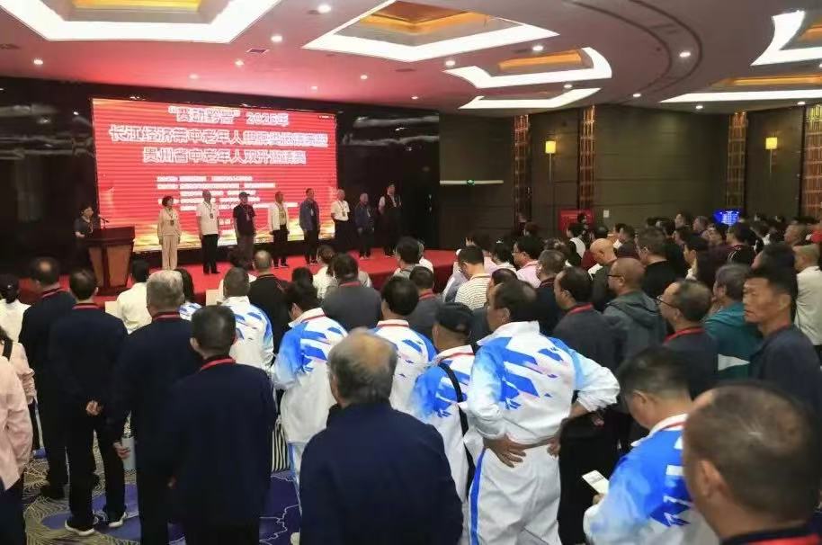 「賽動黔景」 2025年長江經濟帶中老年棋牌賽貴州赤水開賽
