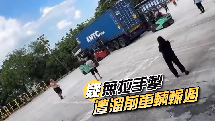 有片丨流浮山司機救車被輾困車底 5剷車升起貨櫃車救人惜最終不治