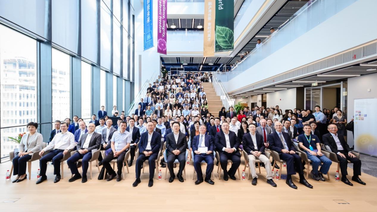 港科大上海中心北楊基地圓滿舉行國際產業合作創新論壇