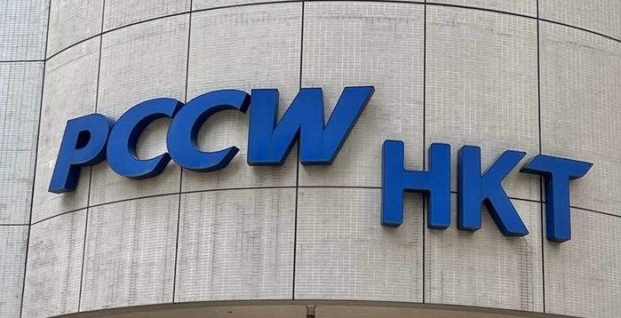香港電訊股價半日跌近半成 或被踢出美電訊網絡