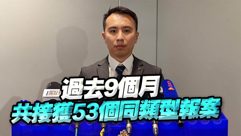 騙徒改名變「律師」存空頭支票詐騙 警拘兩人涉款560萬元