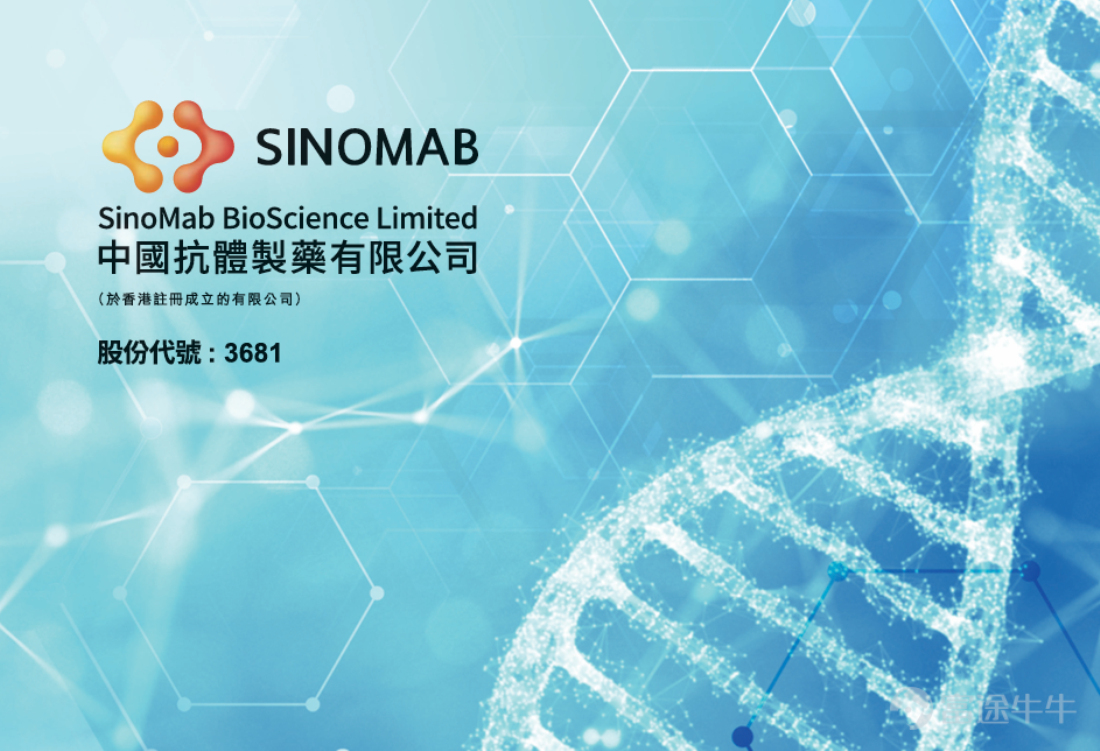 中國抗體SM17的「BIC」價值兌現再提速