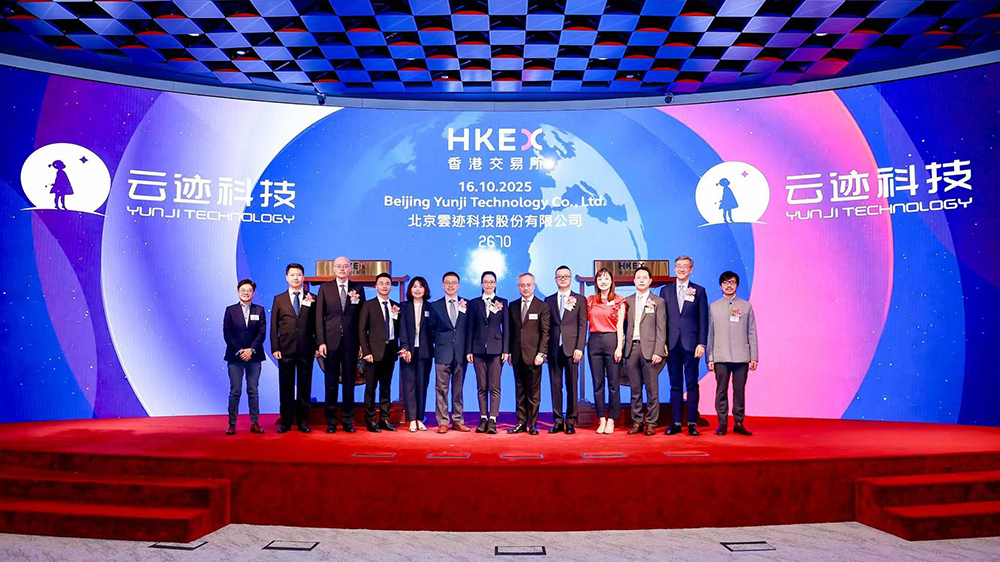 張曼莉：見證雲跡科技上市 香港創科生態持續「築巢引鳳」