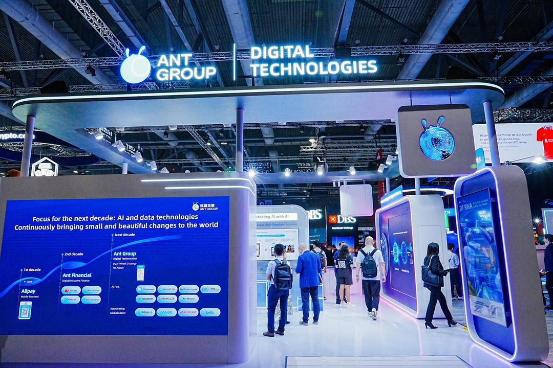螞蟻數科參與金管局GenA.I.沙盒計劃