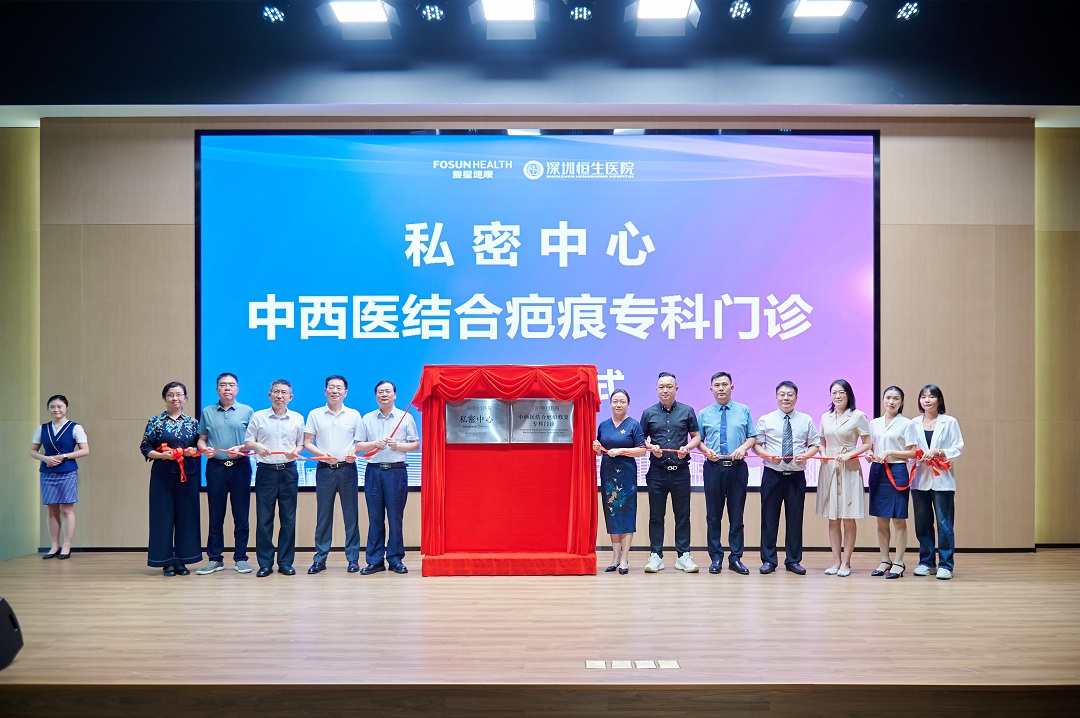 四大中心+門診同步啟用   深圳恒生醫院打造跨學科融合診療新範式