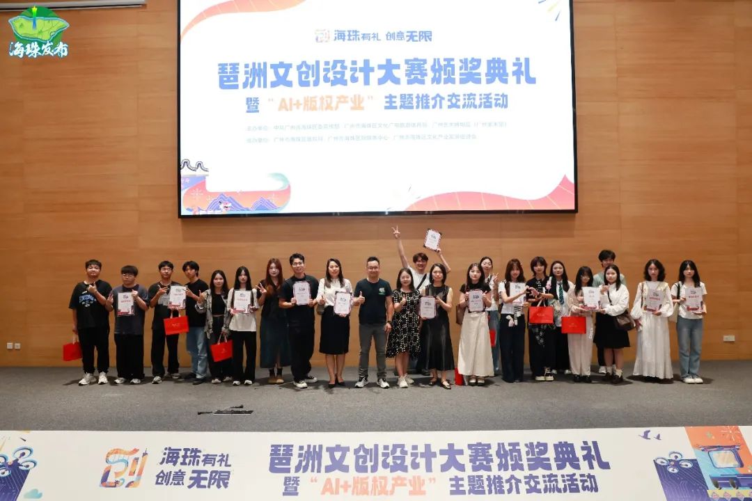 「創意轉化、品牌出海」廣州海珠文化產業正持續創新