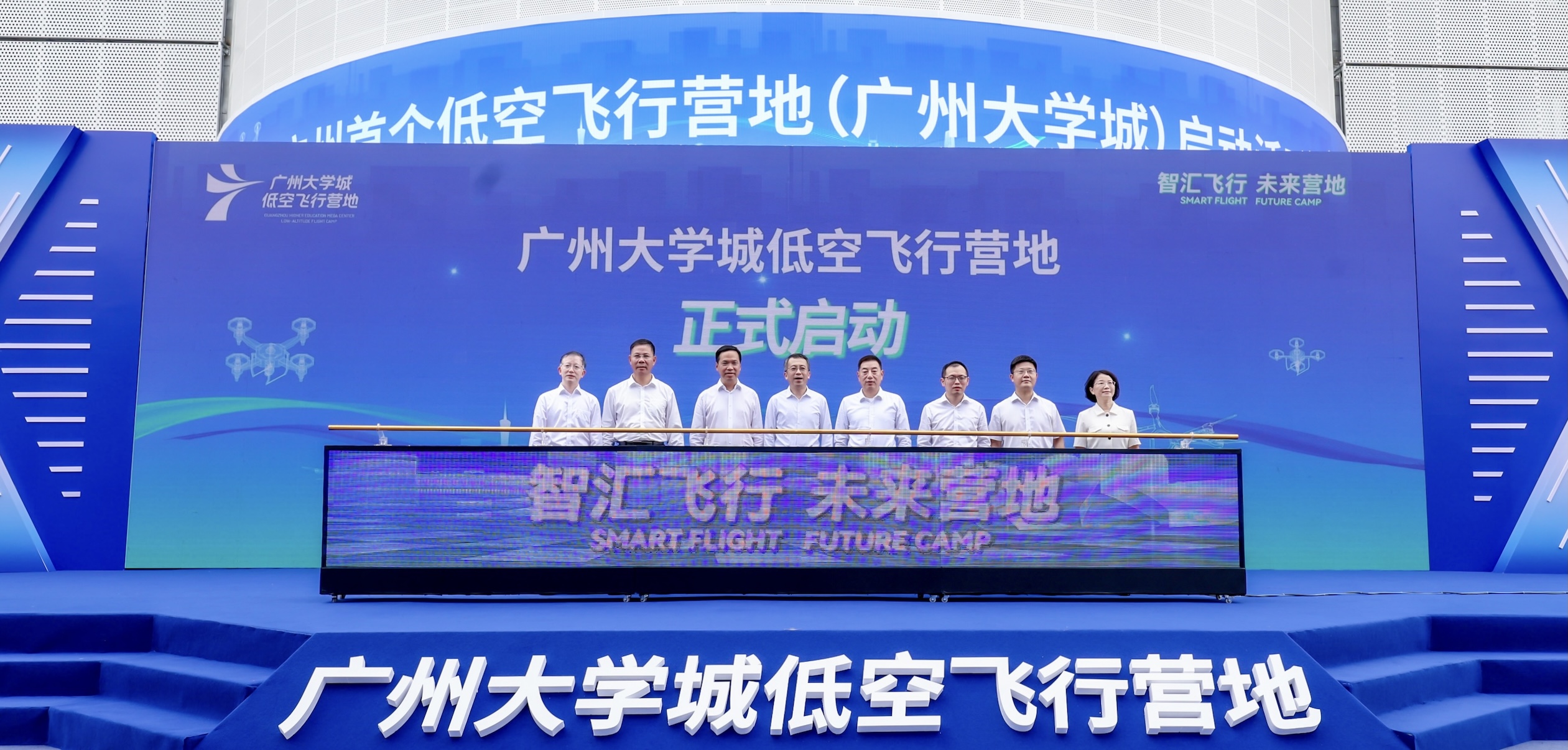 正式發布118個應用場景和2條規劃航線  廣州首個低空飛行營地在番禺正式啟動