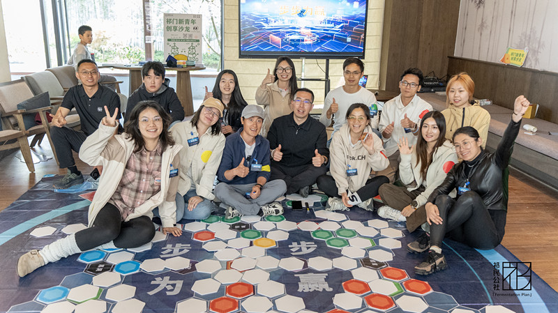 「源來好創業」熱流奔涌  築夢祁門創贏未來