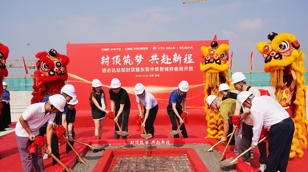 9個月從簽約到封頂  「東莞效率」賦能重大項目建設