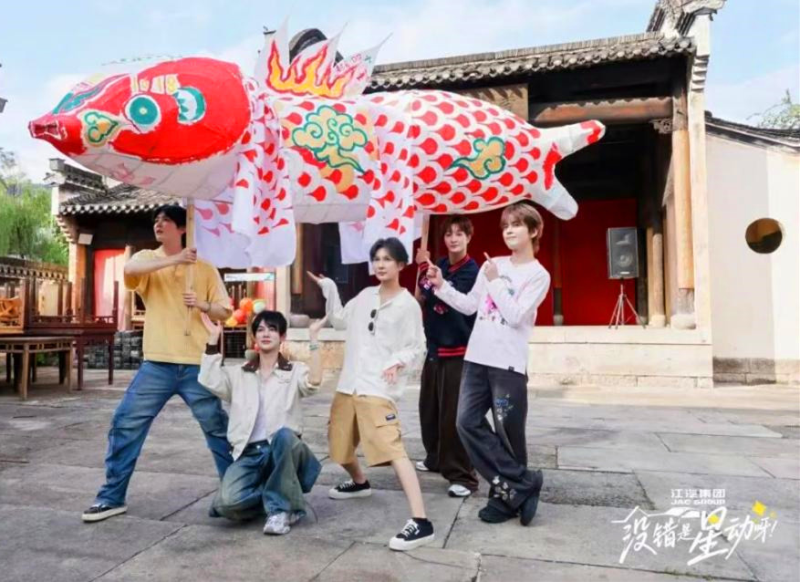 「星動少年」跨越十年「重逢徽州」