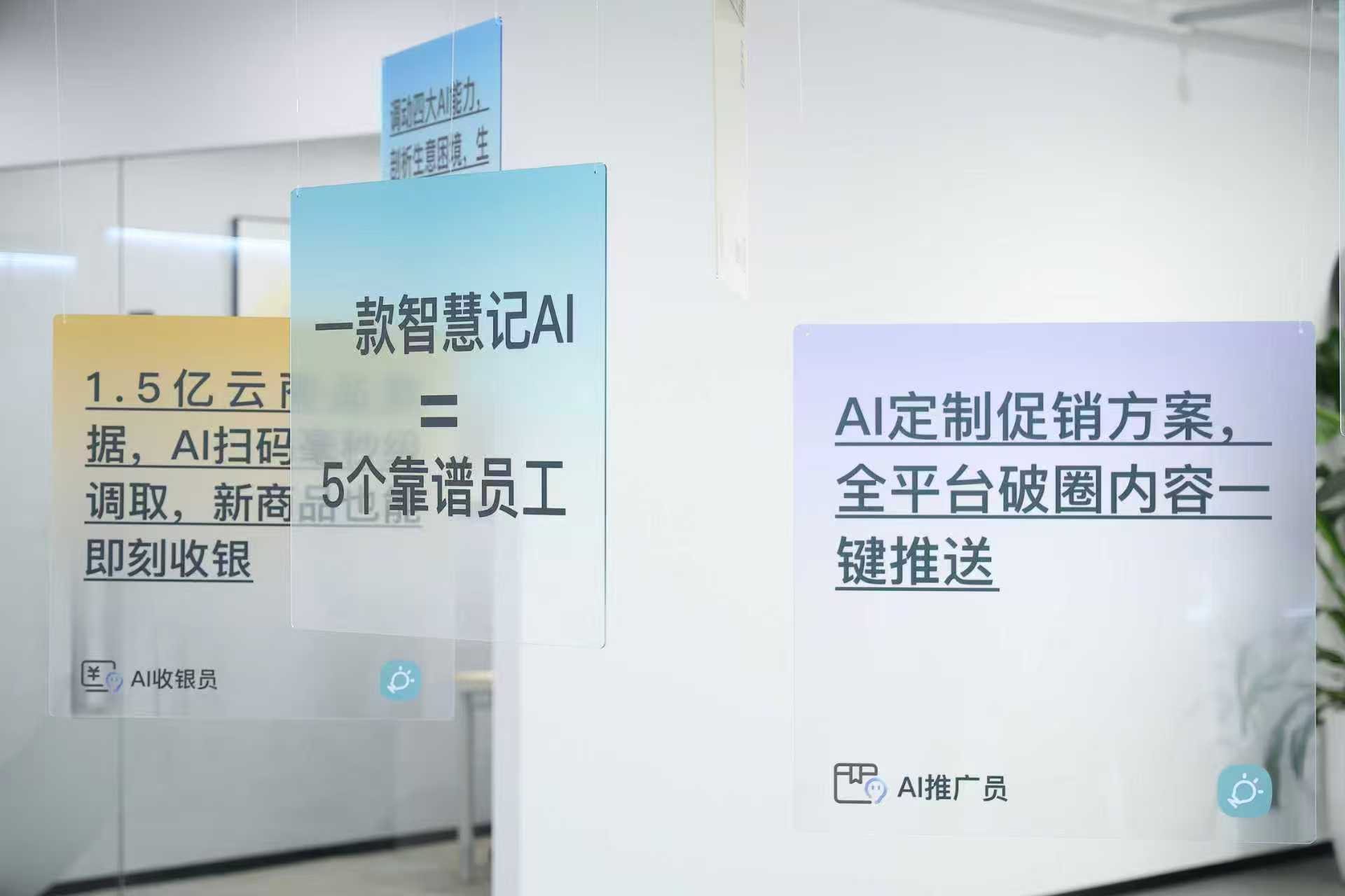 數據破解小微商戶三大難題，金蝶發布「智慧記AI」