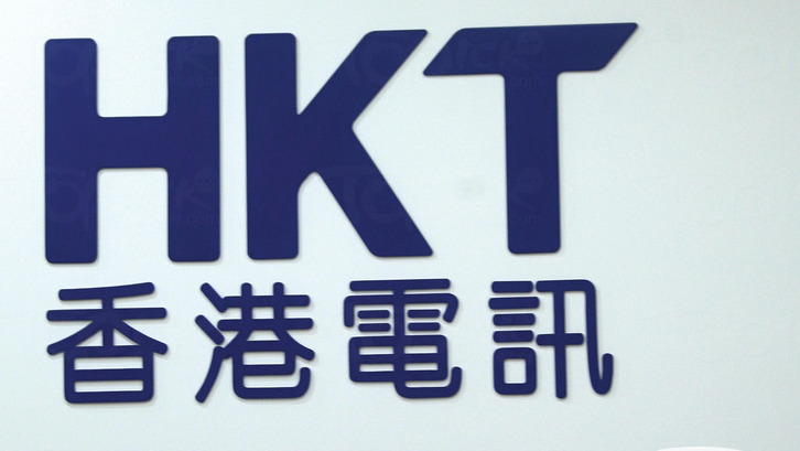 美國擬撤銷香港電訊國際營運權 特區政府斥美方泛化國家安全
