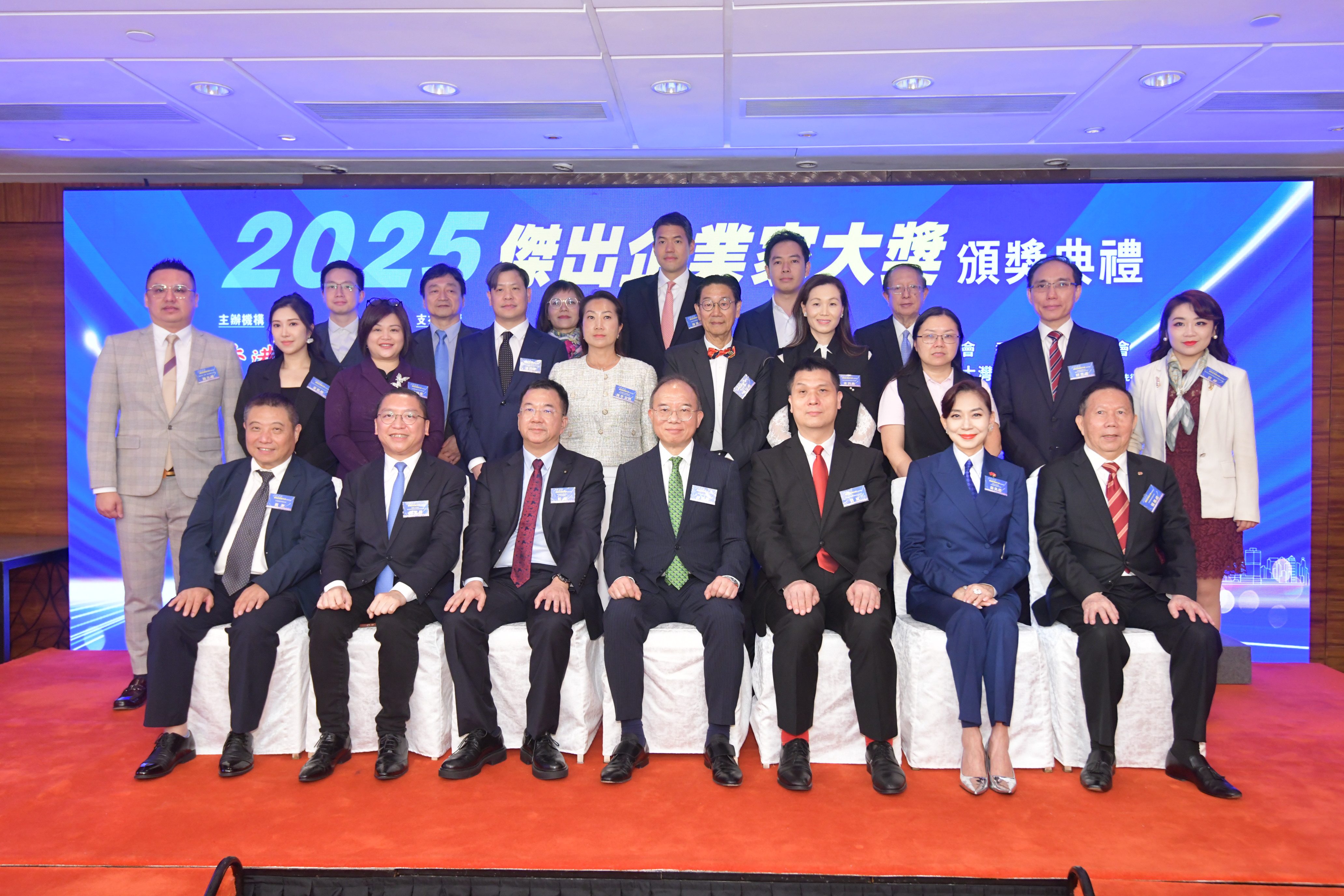 有片｜十商界翹楚榮膺2025傑出企業家大獎