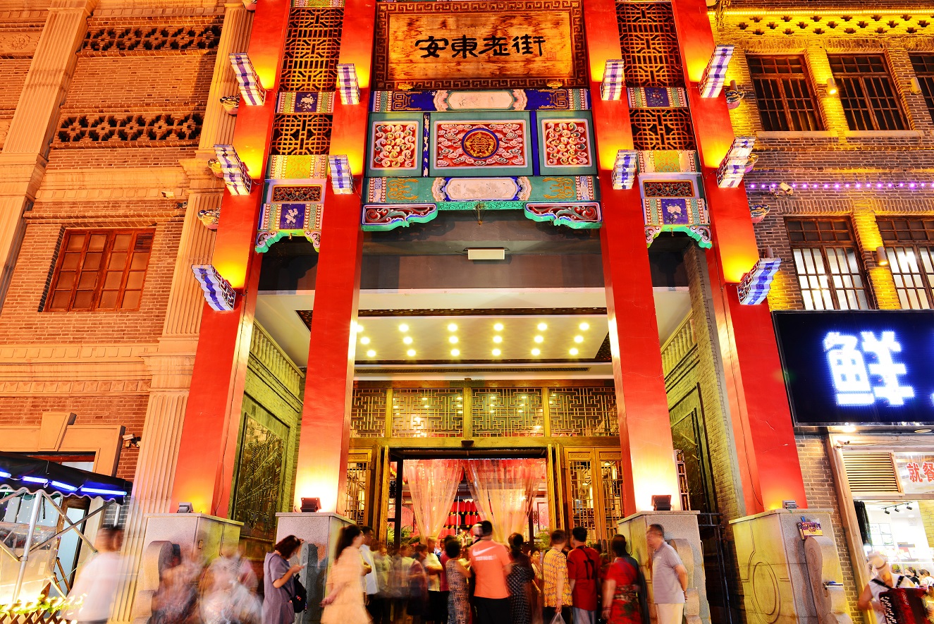 暮色撞安東：一條老街的時光拼圖