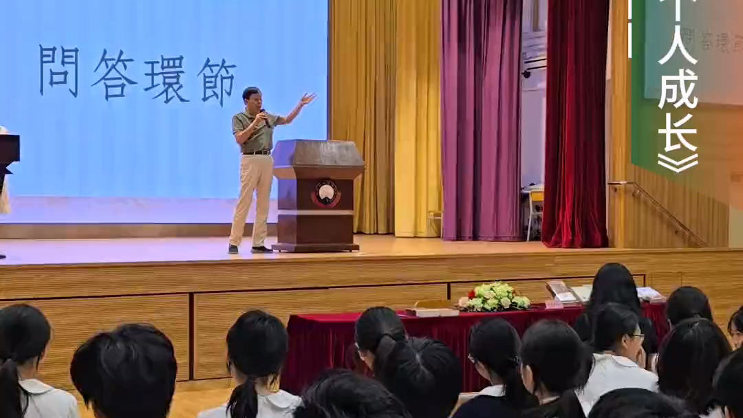 有片｜教大主辦中國知名作家走進香港校園交流活動正式展開