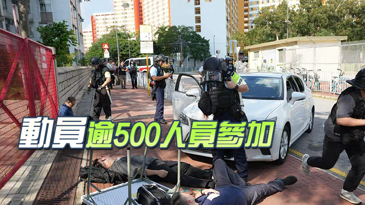 警方屯門舉行反恐演習 提升應對恐襲及重大事故能力