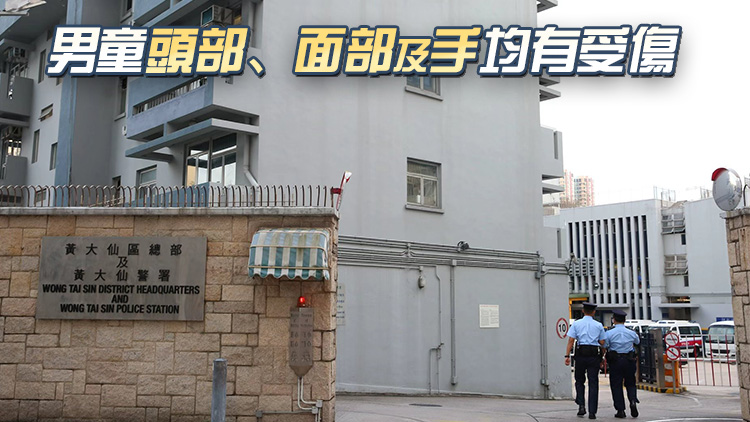 黃大仙7歲男童疑遭捱打致嘔吐 警拘39歲父親 涉嫌虐兒